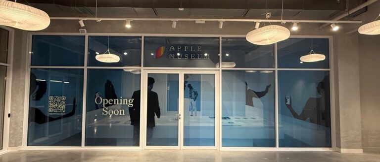 From Blueprint to Reality: The Apple Museum Takes Shape